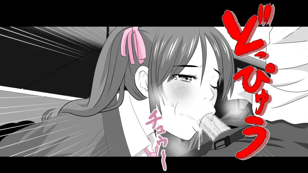 [Rin] Tenshin Ranman Genki Musume, Sonna Soburi Misetenai no ni Netorareteita. Fhentai - Page 79