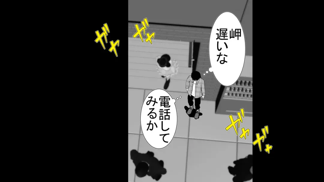 [Rin] Tenshin Ranman Genki Musume, Sonna Soburi Misetenai no ni Netorareteita. Fhentai - Page 83