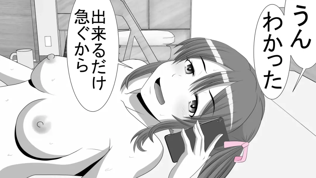 [Rin] Tenshin Ranman Genki Musume, Sonna Soburi Misetenai no ni Netorareteita. Fhentai - Page 88