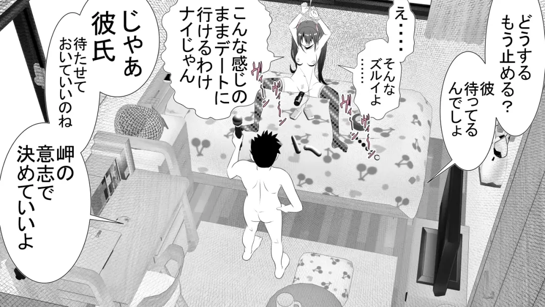 [Rin] Tenshin Ranman Genki Musume, Sonna Soburi Misetenai no ni Netorareteita. Fhentai - Page 93