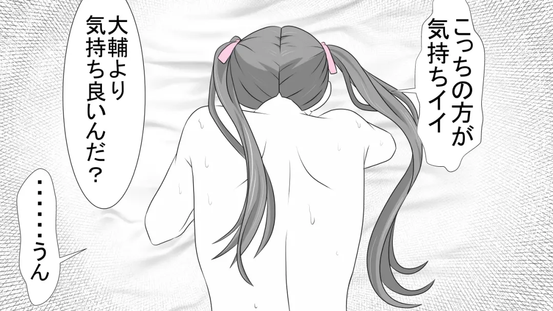 [Rin] Tenshin Ranman Genki Musume, Sonna Soburi Misetenai no ni Netorareteita. Fhentai - Page 99