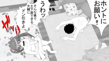 [Rin] Tenshin Ranman Genki Musume, Sonna Soburi Misetenai no ni Netorareteita. Fhentai - Page 10