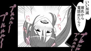 [Rin] Tenshin Ranman Genki Musume, Sonna Soburi Misetenai no ni Netorareteita. Fhentai - Page 102