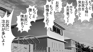 [Rin] Tenshin Ranman Genki Musume, Sonna Soburi Misetenai no ni Netorareteita. Fhentai - Page 16