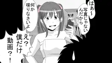 [Rin] Tenshin Ranman Genki Musume, Sonna Soburi Misetenai no ni Netorareteita. Fhentai - Page 17