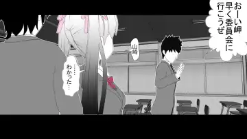 [Rin] Tenshin Ranman Genki Musume, Sonna Soburi Misetenai no ni Netorareteita. Fhentai - Page 32