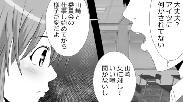 [Rin] Tenshin Ranman Genki Musume, Sonna Soburi Misetenai no ni Netorareteita. Fhentai - Page 33