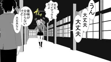 [Rin] Tenshin Ranman Genki Musume, Sonna Soburi Misetenai no ni Netorareteita. Fhentai - Page 34