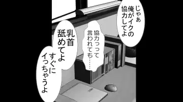 [Rin] Tenshin Ranman Genki Musume, Sonna Soburi Misetenai no ni Netorareteita. Fhentai - Page 55