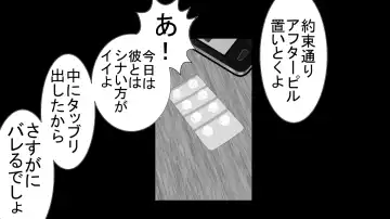 [Rin] Tenshin Ranman Genki Musume, Sonna Soburi Misetenai no ni Netorareteita. Fhentai - Page 59