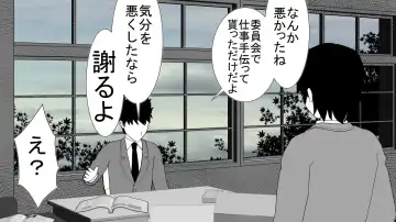 [Rin] Tenshin Ranman Genki Musume, Sonna Soburi Misetenai no ni Netorareteita. Fhentai - Page 63