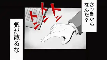 [Rin] Tenshin Ranman Genki Musume, Sonna Soburi Misetenai no ni Netorareteita. Fhentai - Page 65