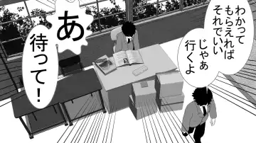 [Rin] Tenshin Ranman Genki Musume, Sonna Soburi Misetenai no ni Netorareteita. Fhentai - Page 66