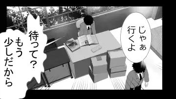 [Rin] Tenshin Ranman Genki Musume, Sonna Soburi Misetenai no ni Netorareteita. Fhentai - Page 77