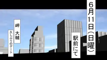 [Rin] Tenshin Ranman Genki Musume, Sonna Soburi Misetenai no ni Netorareteita. Fhentai - Page 82