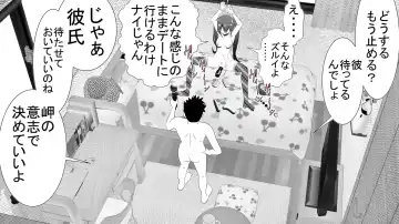 [Rin] Tenshin Ranman Genki Musume, Sonna Soburi Misetenai no ni Netorareteita. Fhentai - Page 93