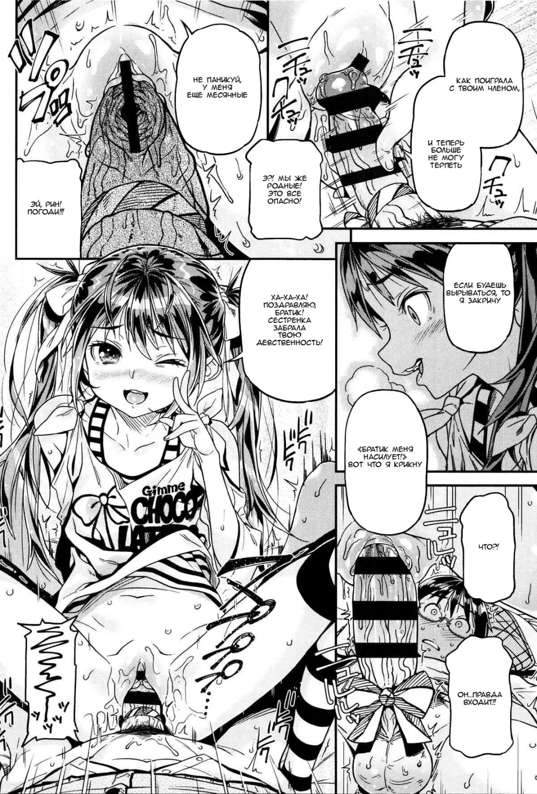 [Kink] Iinari Fhentai.net - Page 22