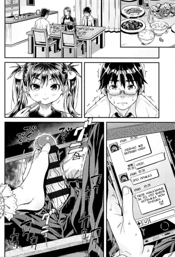 [Kink] Iinari Fhentai.net - Page 12