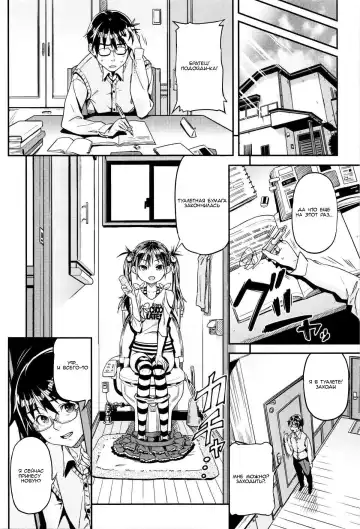 [Kink] Iinari Fhentai.net - Page 16