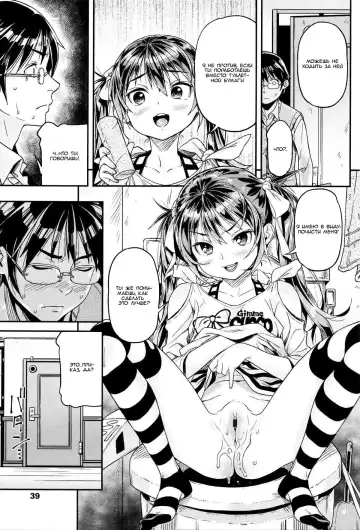 [Kink] Iinari Fhentai.net - Page 17