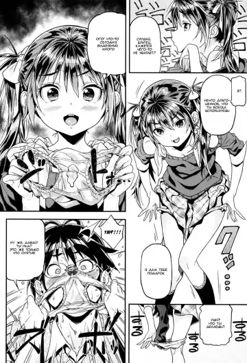 [Kink] Iinari Fhentai.net - Page 6