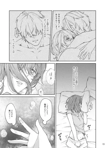 [Nishino] Ecchi Shiyo? Fhentai - Page 12