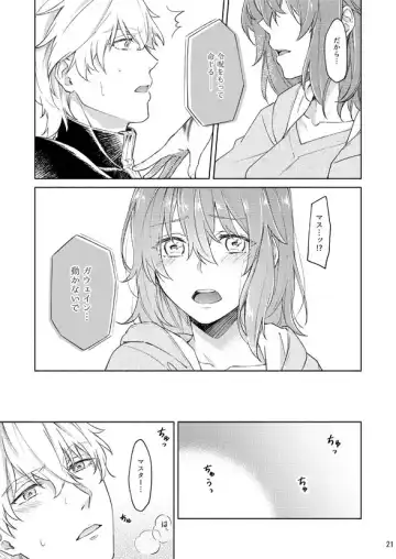 [Nishino] Ecchi Shiyo? Fhentai - Page 20