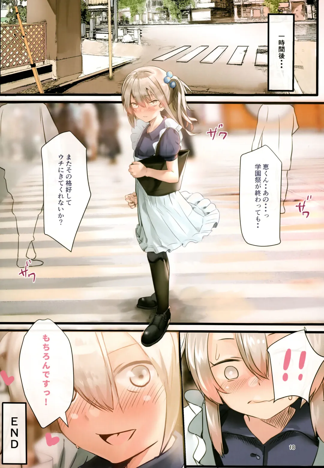 [Shinya] Bukatsudo no kohai wa otokonoko Fhentai - Page 17