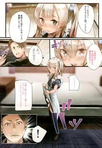 [Shinya] Bukatsudo no kohai wa otokonoko Fhentai - Page 6
