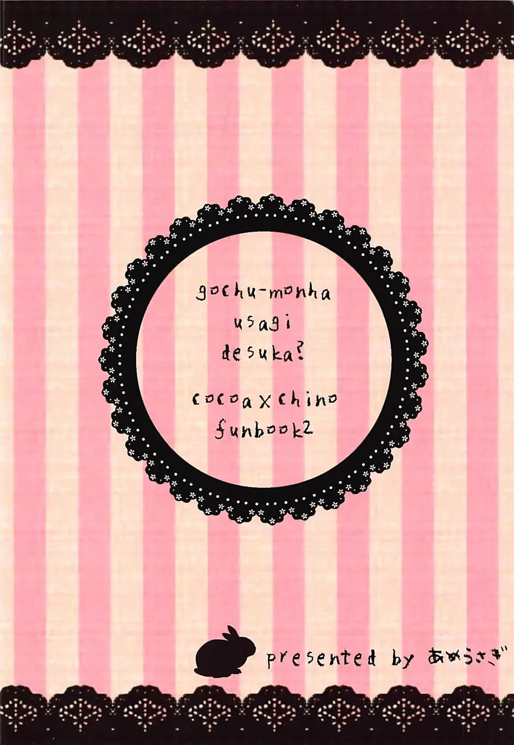 [Amedamacon] Sunao ni Narenai Chino-chan to! Fhentai - Page 22