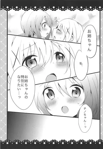 [Amedamacon] Sunao ni Narenai Chino-chan to! Fhentai - Page 14
