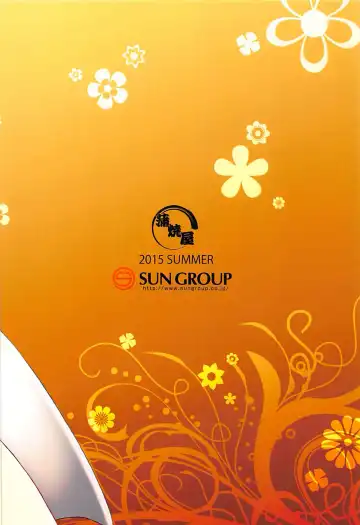 [Unagimaru] Kanojo no Sugao Fhentai - Page 24