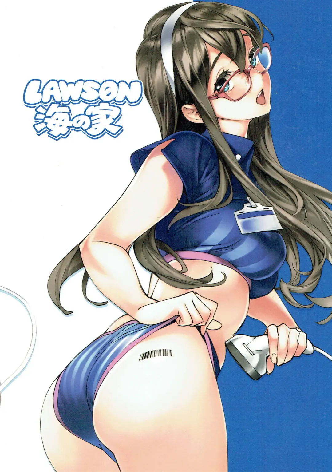 [Nishieda] LAWSON Umi no Ie Fhentai - Page 10