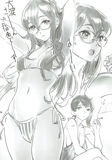 [Nishieda] LAWSON Umi no Ie Fhentai - Page 9