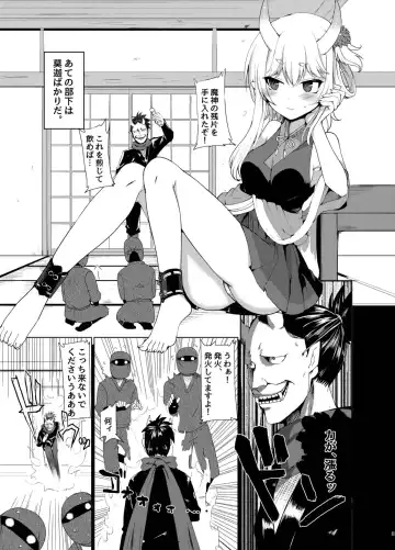 [Nachisuke] Uchi no Hime-sama ga Ichiban Kawaii Fhentai - Page 3