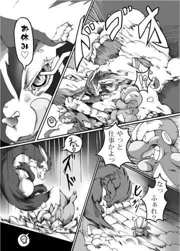 [Tamanosuke] Moonlight Fhentai - Page 9