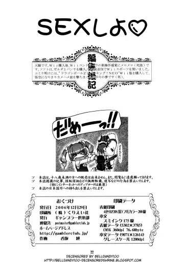 [Kousaka Jun] Sex Shiyo (decensored) Fhentai - Page 22