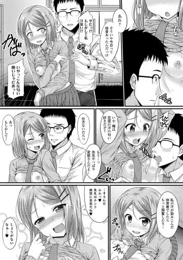 Kono Haru, Kanojo to Issho ni Sotsugyou Shimashita ~Sensei x JK Kindan H Hen~ Fhentai - Page 101