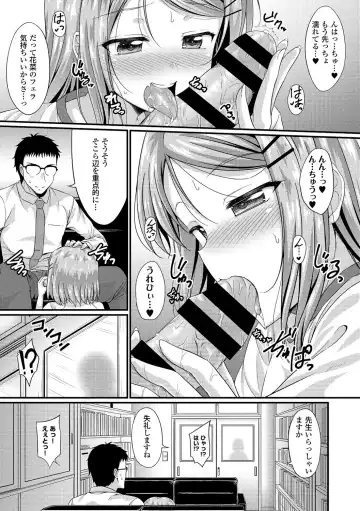 Kono Haru, Kanojo to Issho ni Sotsugyou Shimashita ~Sensei x JK Kindan H Hen~ Fhentai - Page 103
