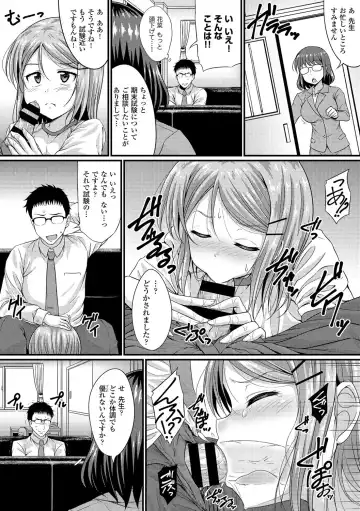 Kono Haru, Kanojo to Issho ni Sotsugyou Shimashita ~Sensei x JK Kindan H Hen~ Fhentai - Page 104