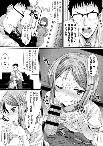 Kono Haru, Kanojo to Issho ni Sotsugyou Shimashita ~Sensei x JK Kindan H Hen~ Fhentai - Page 105