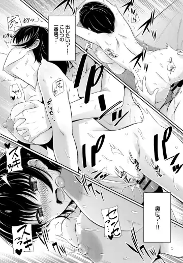 Kono Haru, Kanojo to Issho ni Sotsugyou Shimashita ~Sensei x JK Kindan H Hen~ Fhentai - Page 24