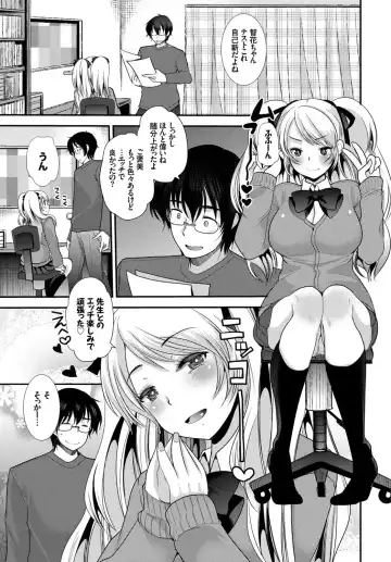 Kono Haru, Kanojo to Issho ni Sotsugyou Shimashita ~Sensei x JK Kindan H Hen~ Fhentai - Page 31