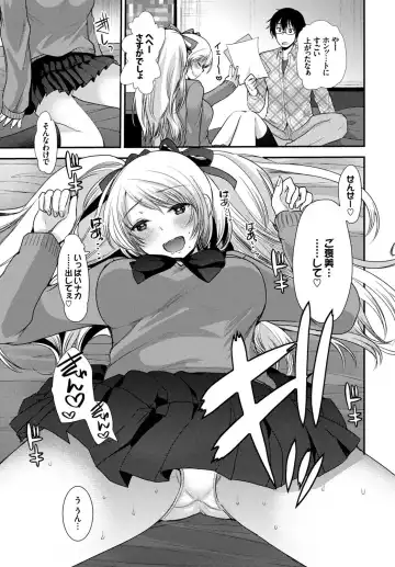 Kono Haru, Kanojo to Issho ni Sotsugyou Shimashita ~Sensei x JK Kindan H Hen~ Fhentai - Page 35