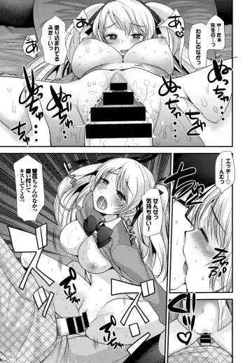 Kono Haru, Kanojo to Issho ni Sotsugyou Shimashita ~Sensei x JK Kindan H Hen~ Fhentai - Page 41