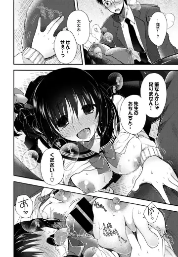 Kono Haru, Kanojo to Issho ni Sotsugyou Shimashita ~Sensei x JK Kindan H Hen~ Fhentai - Page 86