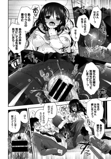 Kono Haru, Kanojo to Issho ni Sotsugyou Shimashita ~Sensei x JK Kindan H Hen~ Fhentai - Page 92