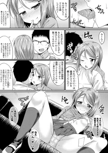 Kono Haru, Kanojo to Issho ni Sotsugyou Shimashita ~Sensei x JK Kindan H Hen~ Fhentai - Page 99