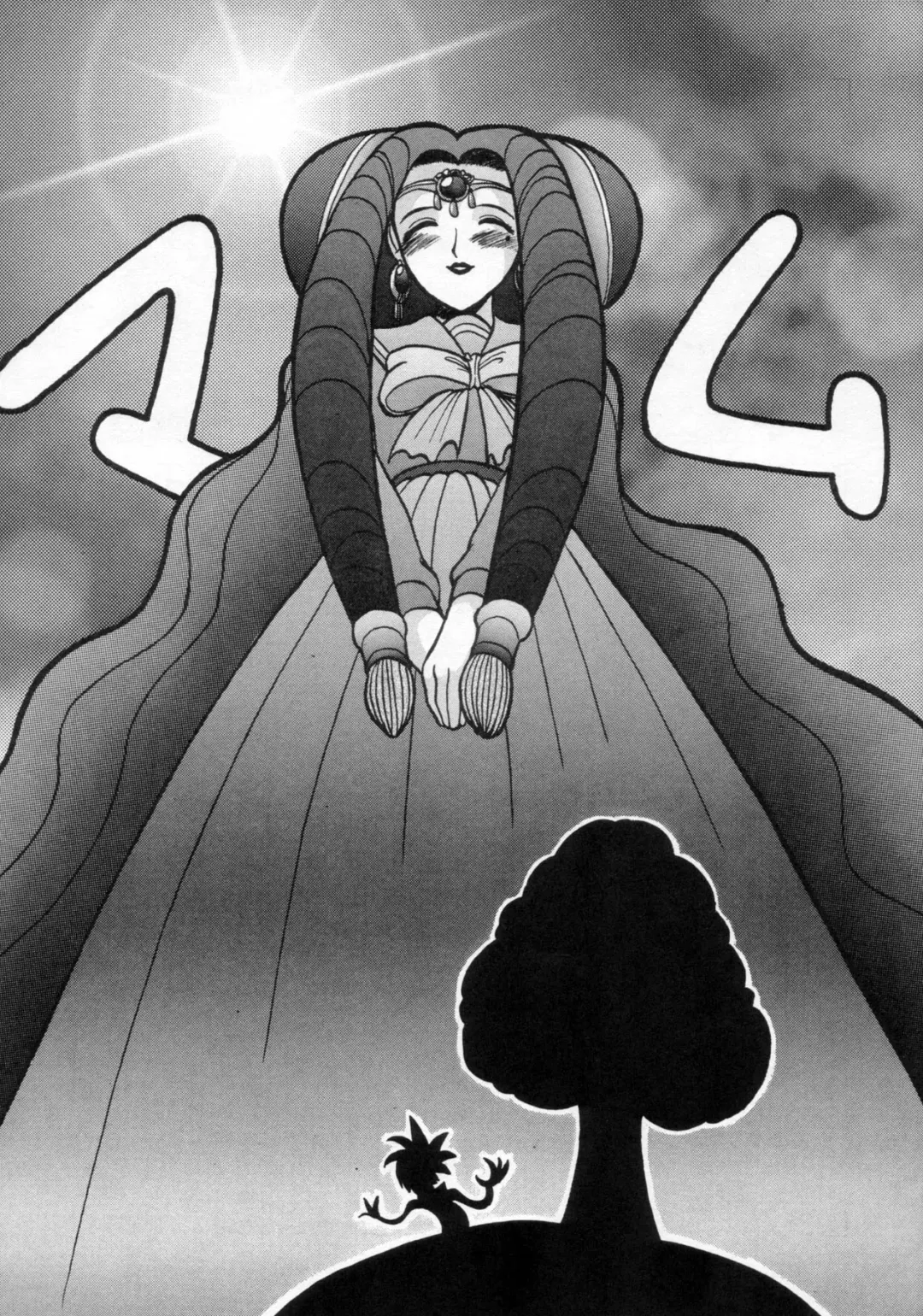 [Shimizu Kiyoshi] NN PM6 Fhentai - Page 27