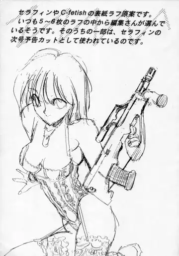 [Shimizu Kiyoshi] NN PM6 Fhentai - Page 32